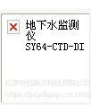 ����ˮ����� �ͺ�:SY64-CTD-DIver��ţ�M405433