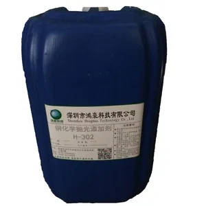 鸿豪H-302铜剂铜合金化学抛光液光亮剂自己配成本更低