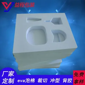仪器eva生产厂家 工具套eva内托雕刻 eva泡棉厂家 首饰盒eva泡棉厂家