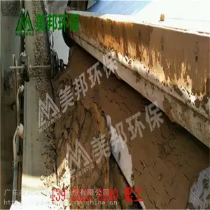 ϴɰ�ཬ��ˮ���ཬ��ˮ�������豸��׮�ཬ��ˮ������