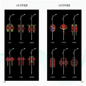 潍坊LED灯杆造型 定制led灯笼 LED灯杆造型 路灯装饰中国结
