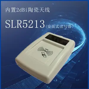 SLR5213桌面式读写器 rfid供应链管理、资产管理发卡应用及近距离读取