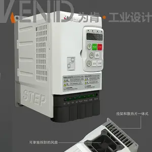 为肯设计公司,工业产品设计,工业产品设计公司