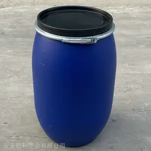 青州120升塑料桶开口桶120KG塑料桶化工桶包装桶庆云新利供应