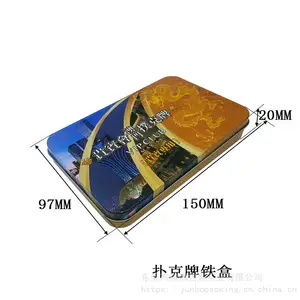 扑克牌铁盒 澳门扑克牌包装铁盒现货批发