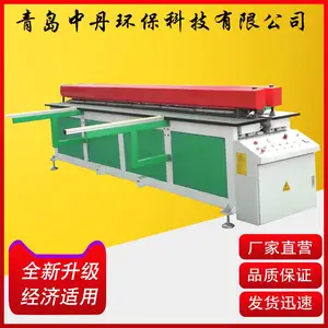 全自动塑料板拼板机中丹塑料板材焊接机ZD-3000