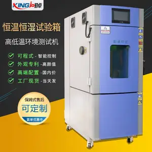 �������¸ߵ��º��º�ʪ������ɳ�ʽʪ�Ƚ�����ģ�⻷���ϻ�����
