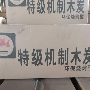 青岛椰壳炭-天福木业拒绝掺假-椰壳炭电话