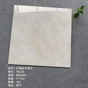 抗污_宁波会所地砖厂家_粤九陶瓷