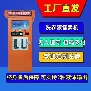 ����ϴ��Һϴ�ྫ����������ֱ������ֵ��ɨ��֧��24H��Ӫ