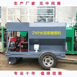新型水泥浆喷洒机 水泥净浆洒布机 路面水稳 生产厂家