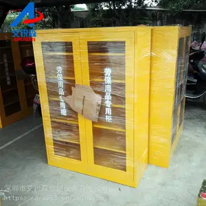 艾锐森厂家专业定做消防劳保用品柜劳保用品存放柜