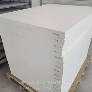 硅酸铝耐火纤维板 20-50mm厚 普通型 标准型 含锆型 挡火板锅炉防火