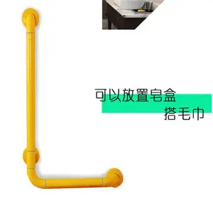 L型尼龙淋浴扶手米多供应老人残疾人卫生间洗澡防滑抓手