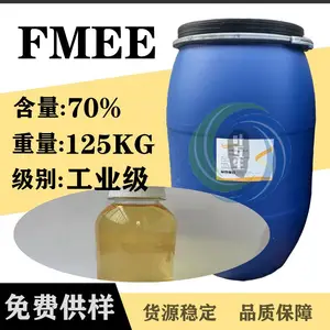 FMEE 联泓FMEE TIE4067脂肪酸甲酯乙氧基化物 工业油污清洗低泡表面活性剂