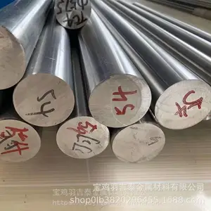 钛棒直销TA2工业纯钛 GB/T2965 ASTM B348 Φ5.0-5.5 TA2钛光棒