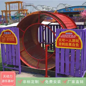 ��԰�㳡���컧����չ���� ����ũׯ���Ӷ�ͯ�޶��������豸