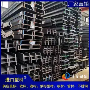 ŷ��H�͸�HEB ����ŷ��H�͸ֹ�Ӧ�� �͵���ŷ��H�͸� HEB800����H�͸��ֻ�