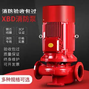 XBD��Ȫ������ˮ��������ѹ��ѹ�豸3cf��֤����˨�����ܱùܵ����ı�