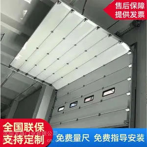 电动提升门,保温提升门,提升门厂家,电动提升门,多块提升门安装,聚氨酯提升门,岩棉阻燃提升门,滑升门