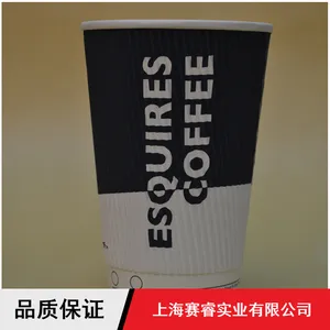 ��������������ζ24oz˫��ֽ��