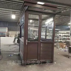 成都岗亭厂家 保安岗亭 治安岗亭 收费亭 停车场出入口岗亭 可定制