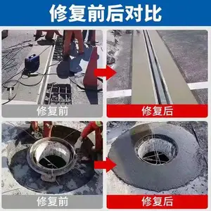 井盖修补料、快速修复两小时通车