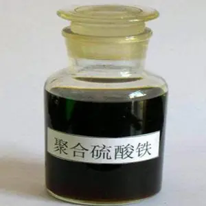 厂家直销聚合硫酸铁 PFS 液体聚合硫酸铁 污水处理,聚铁