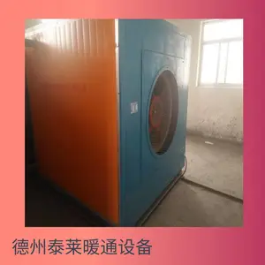 WSRF-30/70-5���þ��ڹ�ҵ�ȷ��� �����ȷ�� ��ů���Ȼ���̩��