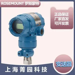 ʳƷRosemount����ѹ��������3051CA3A02A1AB3H2L4M5I5