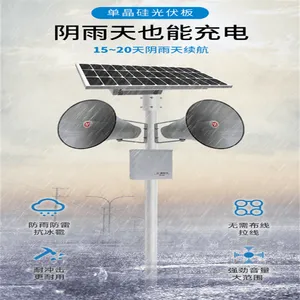 无线调频广播系统4G网络村村通农村号角高音大喇叭室外