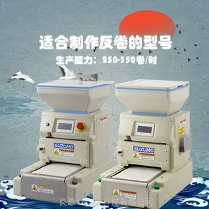 良恩科技suzumo寿司饭卷机 做饭卷的寿司机SVR-BXA全自动饭卷机