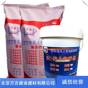 �򼪽�ҵ ������ǽ���޲�ɰ�� ��ǿ�� ճ������