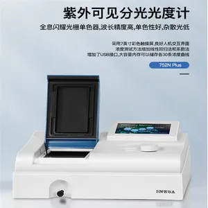 ����ɼ��ֹ��ȼ�721/722N���Ա�Яʽ��ȹ�����qs��֤ʵ����