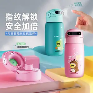 儿童指纹解锁保温杯卡通可爱大容量吸管316不锈钢防偷喝指纹水杯