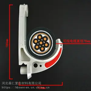 供应森仁矿用塑料电缆挂钩 规格型号全 煤安资质齐全