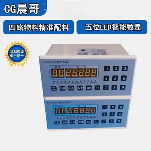 ����2400���ϳ���ȫ�Զ�����ϵͳCG300�๦�ܿ�������Ƭ���Ǳ�