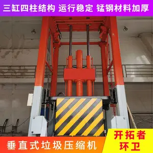 ��ֱʽ����ѹ���洢�豸 ��ʽ����***վ С��������ת��