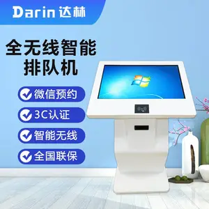 �����Ŷӻ�����ȡ�Ż������źŻ��Ŷӽк�ϵͳ������ʾ��