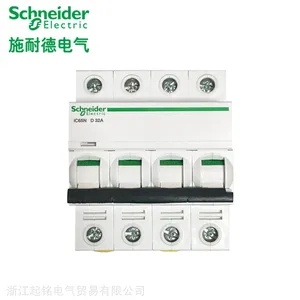 Schneider�������� �¿�LS8ϵ��С�Ͷ�·�� 3P-32A/40A/50A