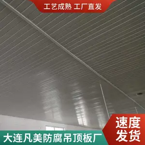 ���¸�ʪ �ݲ˳��� ������������� ���� ����UPVC������ 38Ԫ30�겻��