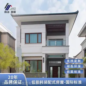 轻钢别墅_农村轻钢别墅自建房_装配式别墅_集成房屋