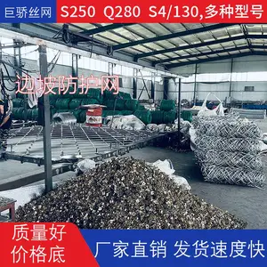 SNS柔性边坡防护网主动被动防护网防沙石掉落拦网护坡网