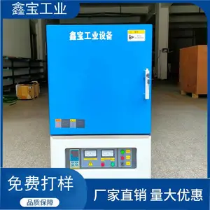 ��Ӧ�α������豸 XB5ϵ�� ����¯������ �Ǳ궨��