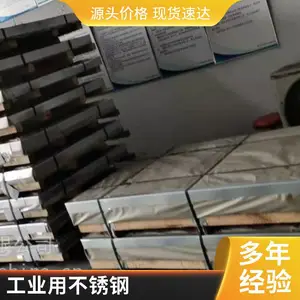 ����ְ� 304���� 316L�������͸���� �ɰ��趨�� ����