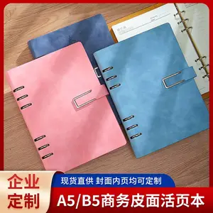 ��ҳ�ʼǱ�2023���¿�����칫��Լb5��ҳ���ɲ�жa5��������***