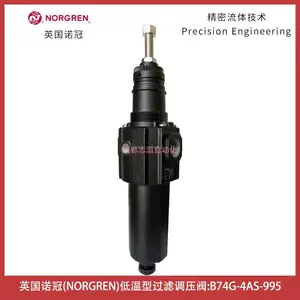 B74G-4AS-995Ӣ��ŵ�ڹ��˼�ѹ��������NORGREN��������ѹ��B74G