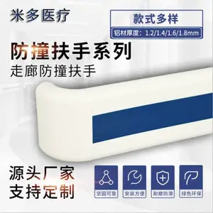 ��ɫ���ȷ�ײ�����׶๩Ӧ140mmҽ��PVC������ǽץ��