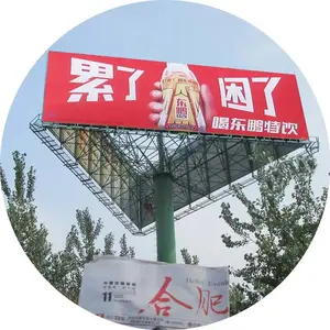 合肥户外广告公司媒体报价 单立柱 墙面大型广告牌 LED户外大屏刊例价格