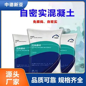 中德新亚、具有高延性、高耐损伤能力、高耐久性高强度等性能